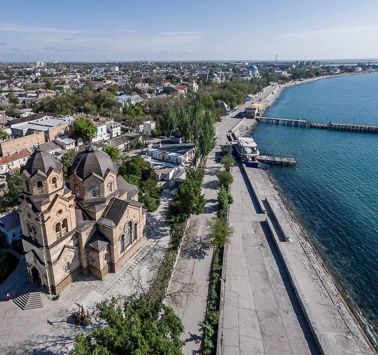Евпатория